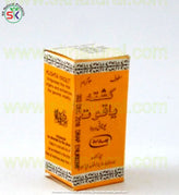 KUSHTA YAQOOT 3gm کشتہ یاقوت | HAMDARD
