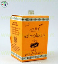 KUSHTA MARJAN SADA 12gm کشتہ مرجان سادہ |HAMDARD