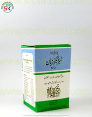 KHAMIRA GAOZABAN SADA 100gm | HAMDARD