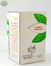 KHAMIRA BANAFSHA 100gm خمیرہ بنفشہ | HAMDARD