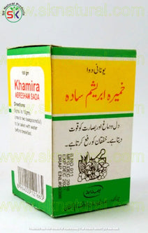 KHAMIRA ABRESHAM SADA 100gm | HAMDARD