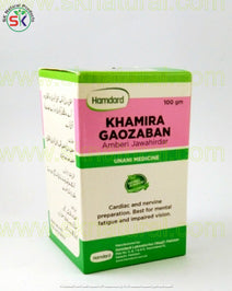 KHAMIRA GAOZABAN AMBERI JAWAHARDAR 50gm|HAMDARD