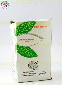 JAWARISH ZAROONI SADA 100gm | HAMDARD