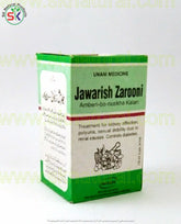 JAWARISH ZAROONI AMBERI KALAN 100gm | HAMDARD