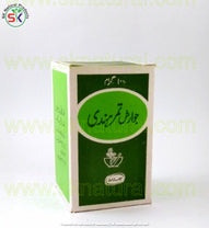 JAWARISH TAMARHINDI 100gm جوارش تمر ہندی |HAMDARD