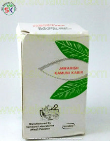 JAWARISH KAMUNI KABIR 100gm | HAMDARD
