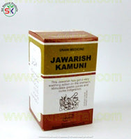 JAWARISH KAMUNI 100gm جوارش کمونی | HAMDARD