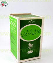 JAWARISH AUD SHIRIN 100gm جوارش عود شیریں|HAMDARD