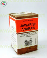 JAWARISH ANAREEN 100gm جوارش انارین | HAMDARD