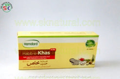 HAB KHAS 20 TAB حب خاص | HAMDARD