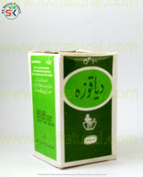 DIAQOZA 100gm دیاقوزہ | HAMDARD