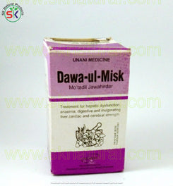 DAWA UL MISK MUTADIL JAWAHAR 100gm | HAMDARD
