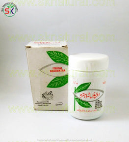 ATRIFAL SHAHSTRA 100gm اطریفل شاہترہ | HAMDARD)