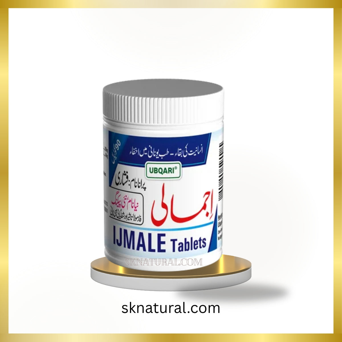 Ijmale-Ubqari