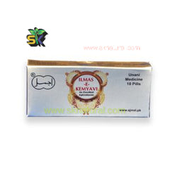 Ilmas-e-Kemyavi (Ajmal) 10 TAB  الماس کیمیاوی