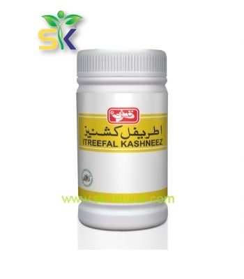 ATRIFAL KASHNIZI (QARSHI) 100 gm- اطریفل کشنیزی