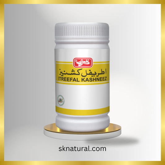 ATRIFAL KASHNIZI (QARSHI) 100 gm- اطریفل کشنیزی