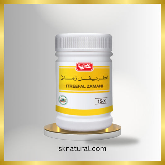 ATRIFAL ZAMANI (QARSHI) 100 gm-اطریفل زمانی