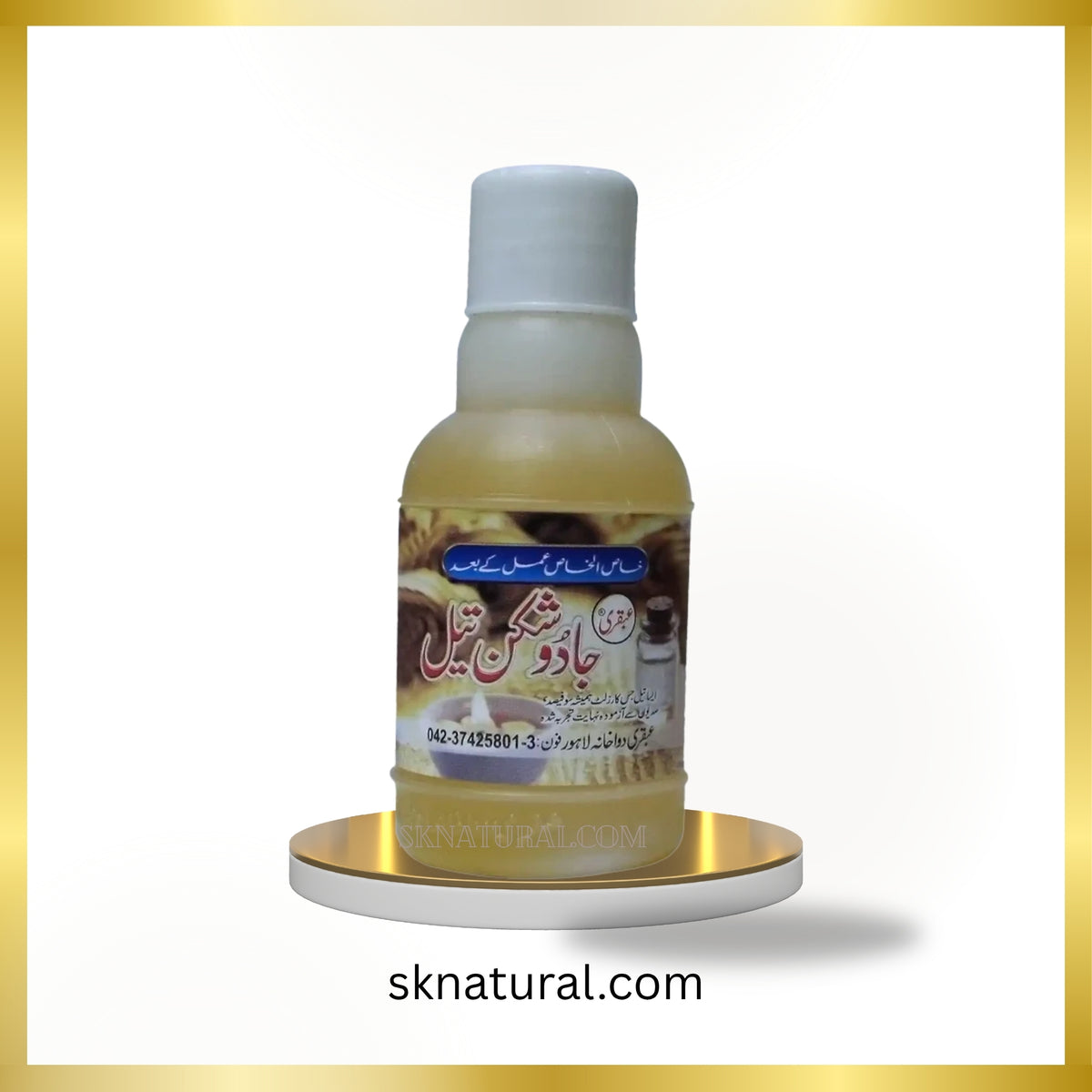 Jadu Shikan Oil-Ubqari