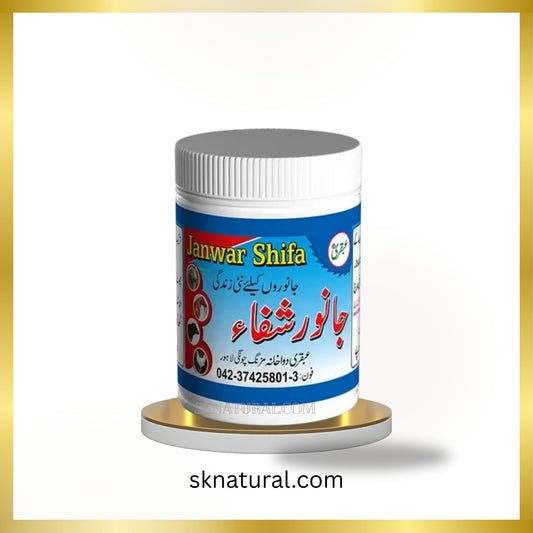 Janwar Shifa-Ubqari