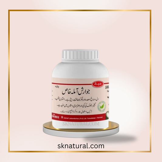 JAWARISH AMLAH KHAS | ASHRAF - 100gm