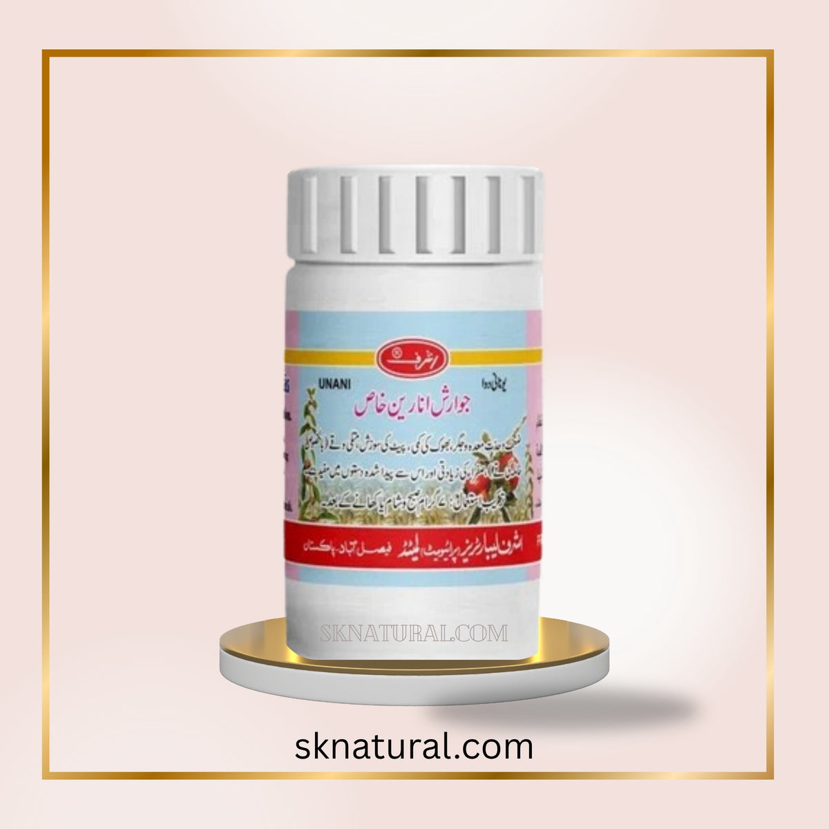 JAWARISH ANARAIN KHAS | ASHRAF - 100gm