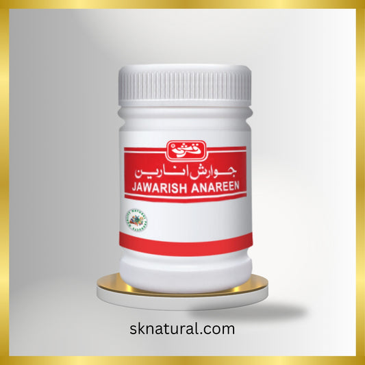JAWARISH ANAREEN  (QARSHI) 500 gm-جوارش انارین