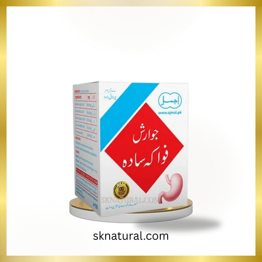 Jawarish Fawaka Sada (Ajmal) 100 gm- جوارش فواکہ