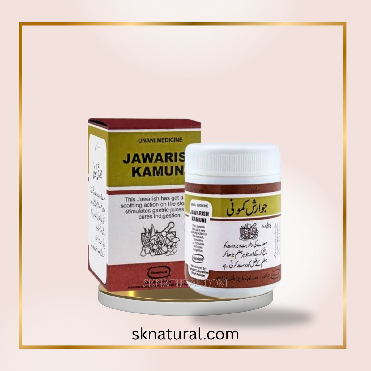 JAWARISH KAMUNI 100gm جوارش کمونی | HAMDARD