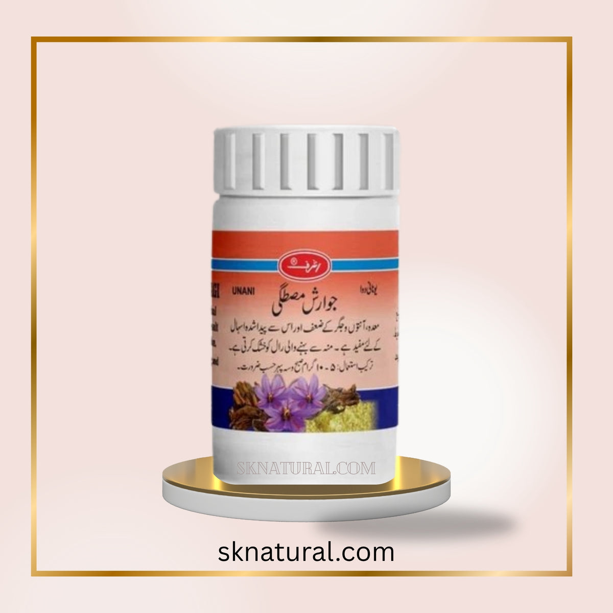 JAWARISH MASTAGI | ASHRAF - 100gm