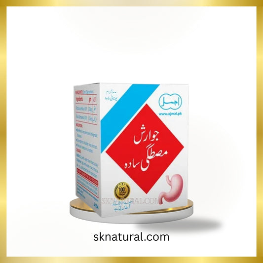 Jawarish Mastagi Sada (Ajmal) 100 gm- جوارش مصطگی سادہ