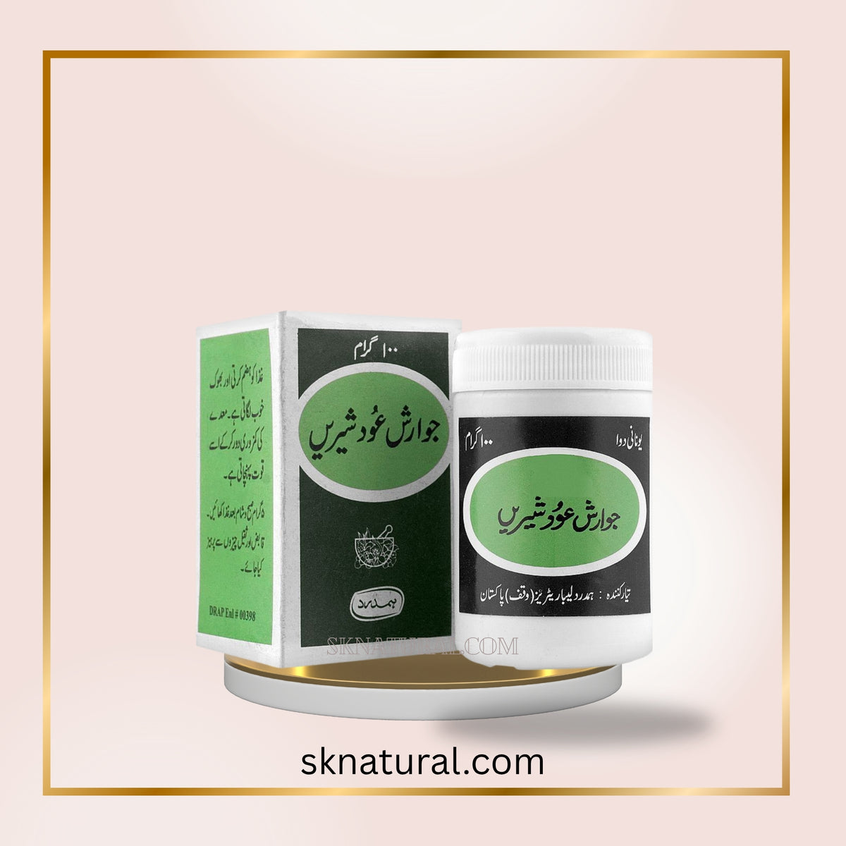 JAWARISH AUD SHIRIN 100gm جوارش عود شیریں|HAMDARD