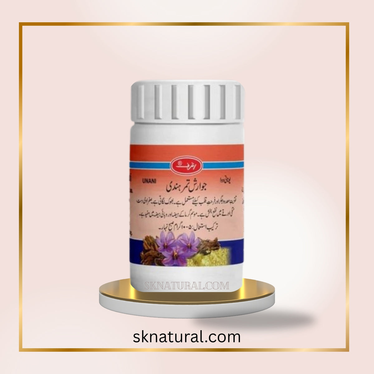 JAWARISH TAMAR HINDI | ASHRAF - 100gm
