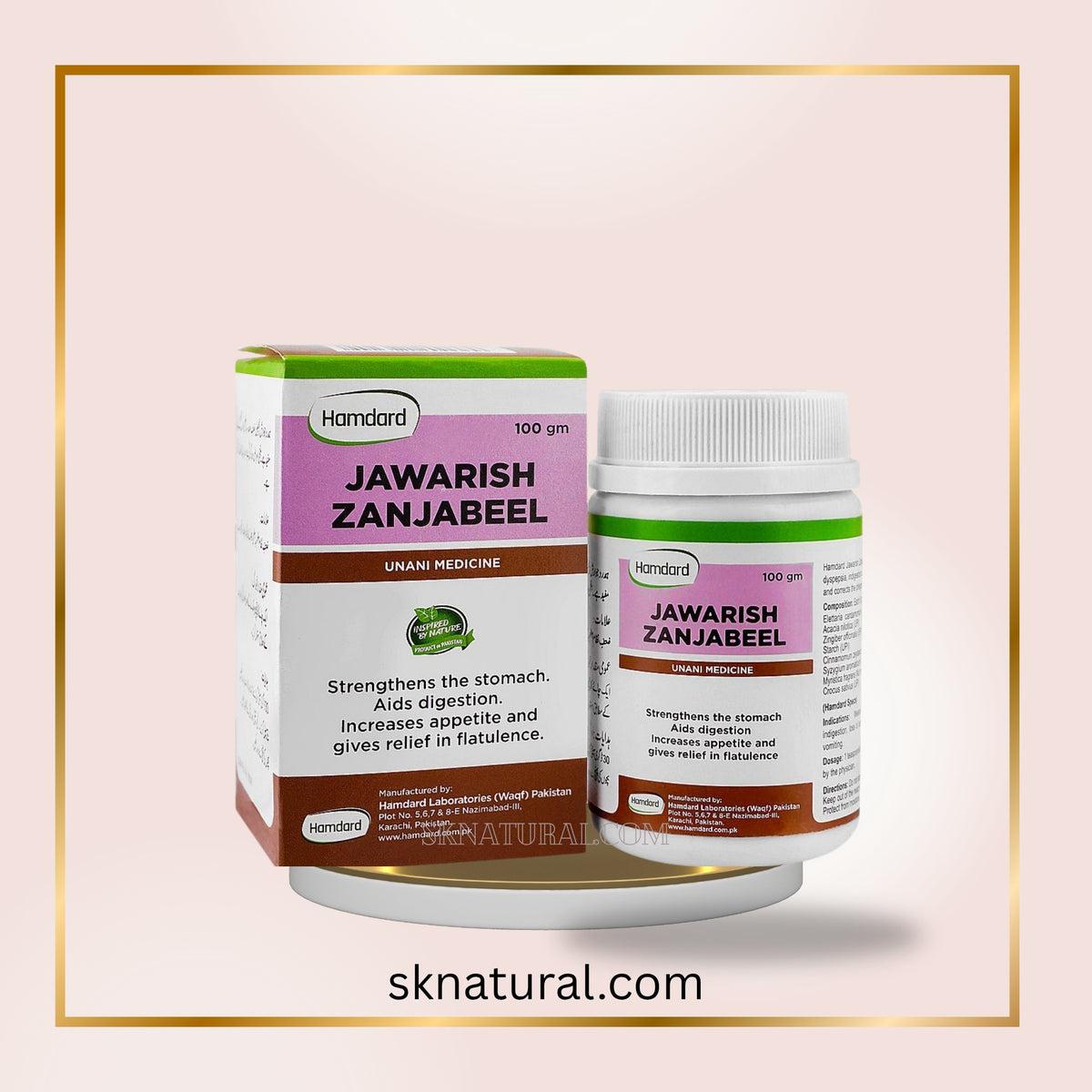 JAWARISH ZANJBEEL 100gm جوارش زنجبیل | HAMDARD