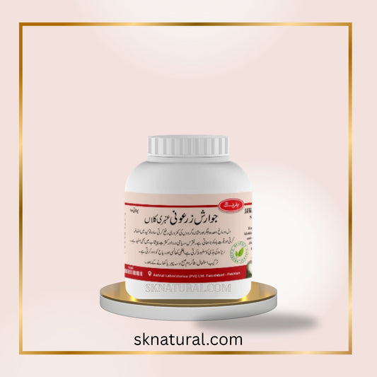 JAWARISH ZAROONI AMBARI KALAN | ASHRAF - 100gm