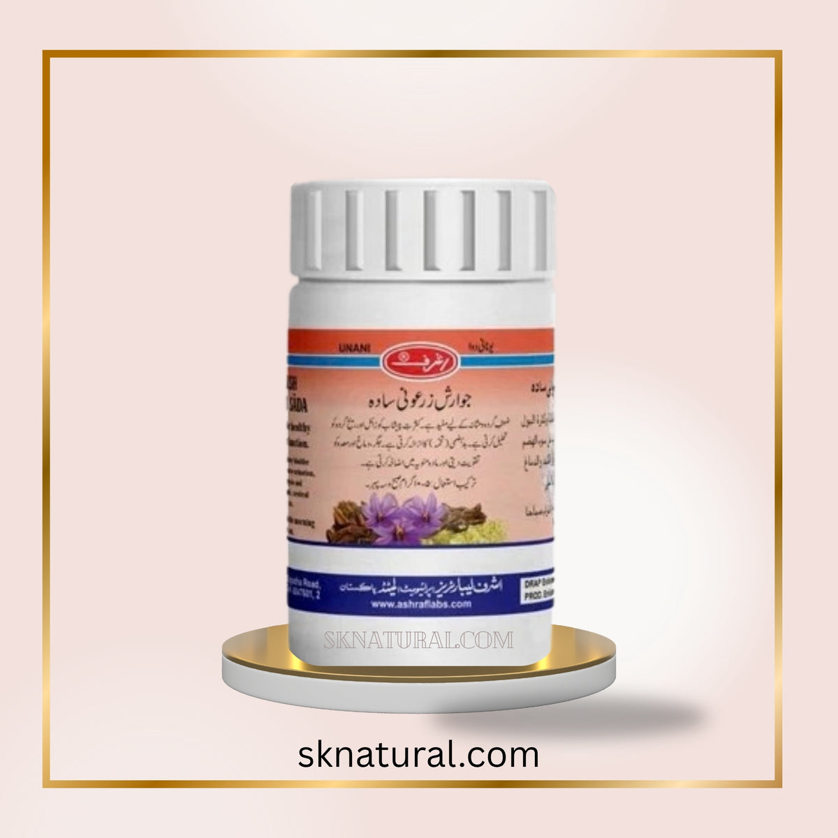 JAWARISH ZAROONI SADA | ASHRAF - 100gm
