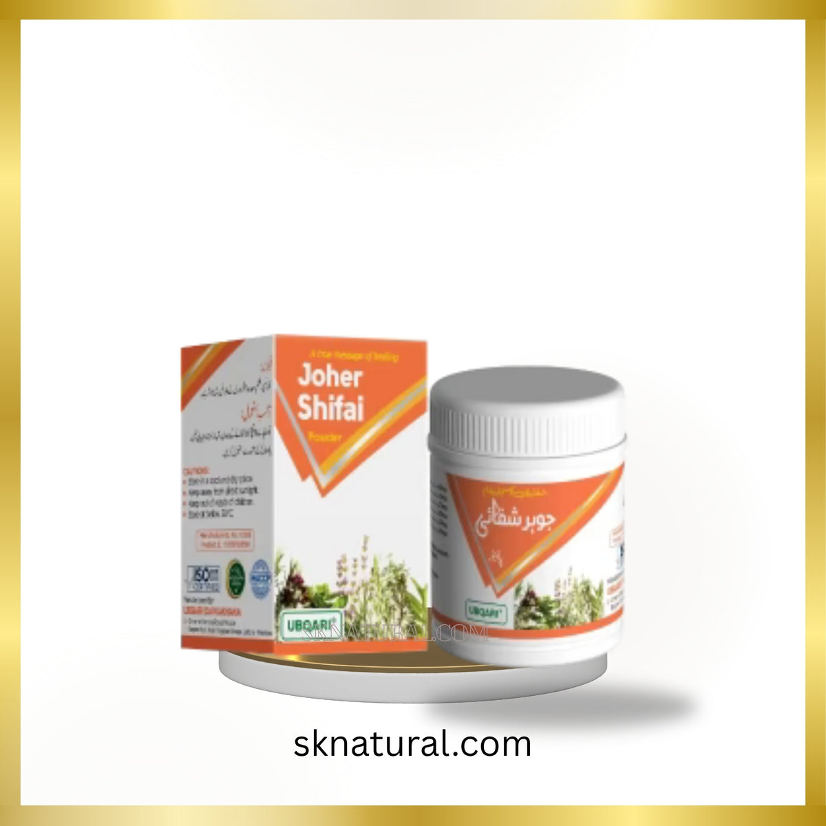 Johar Shifai Powder-Ubqari
