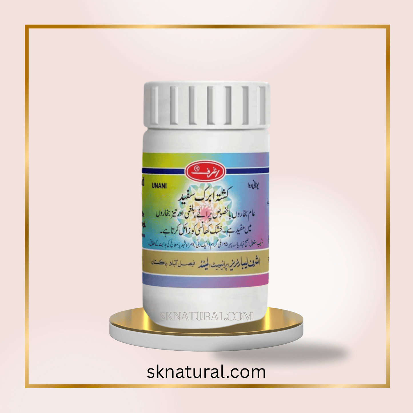 KUSHTA ABRAK SAFAID | ASHRAF