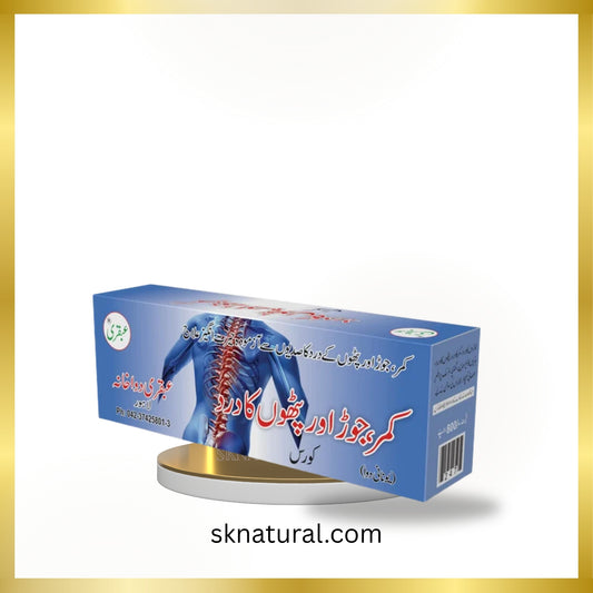 Kamar Dard COURSE-Ubqari