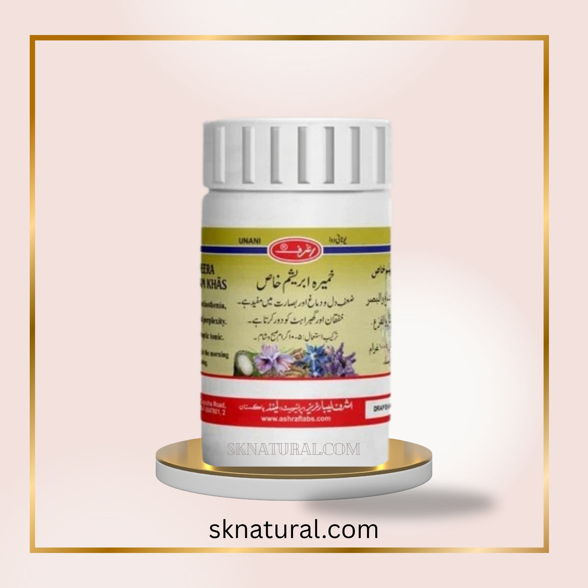 KHAMEERA ABRESHAM KHAS | ASHRAF - 100gm