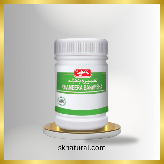 KHAMIRA BANAFSHA (QARSHI) 100 gm-خمیرہ بنفشہ
