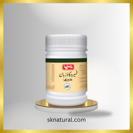 KHAMIRA GAOZBAN AMBERI (QARSHI) 500 gm-خمیرہ گائوزبان عنبری