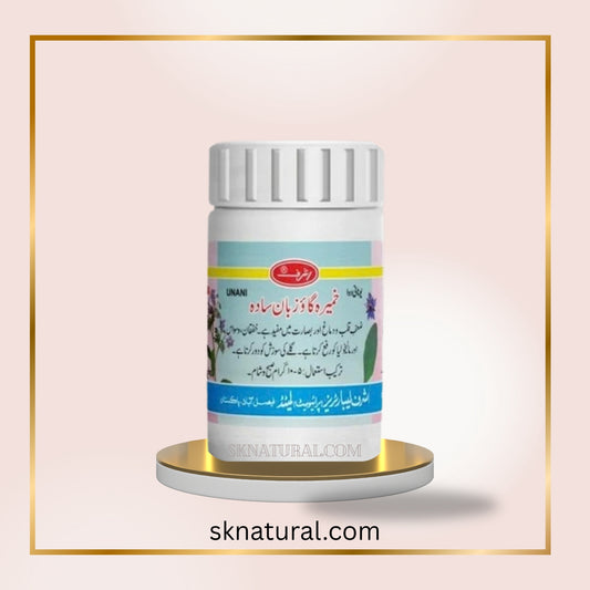 KHAMEERA GAUZBAN SADA | ASHRAF - 100gm