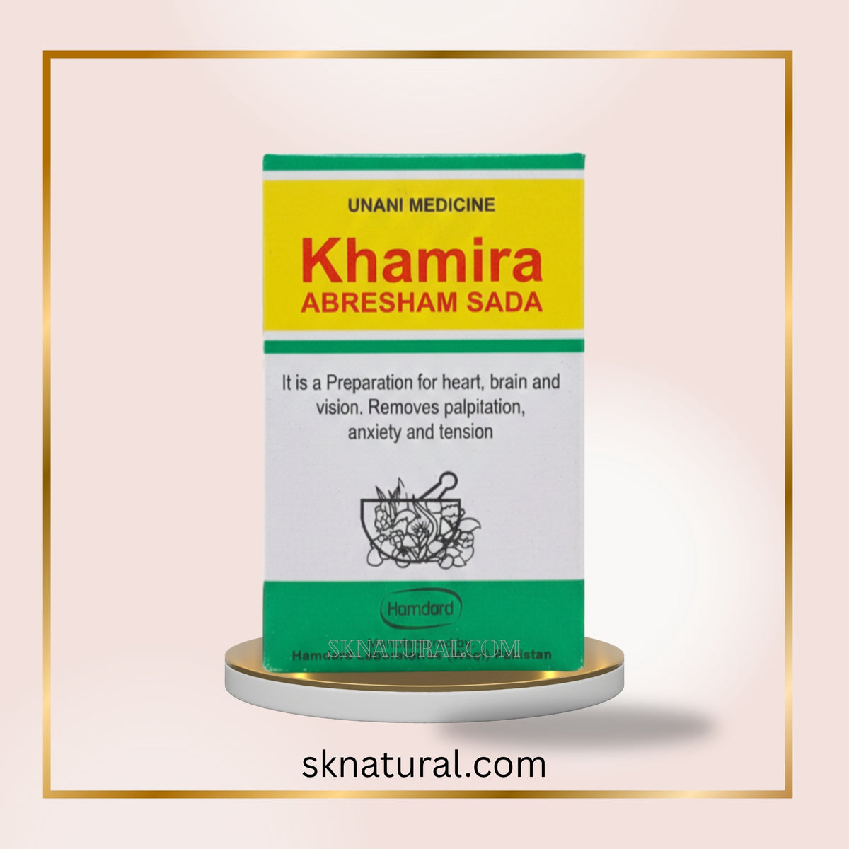 KHAMIRA ABRESHAM SADA 100gm | HAMDARD