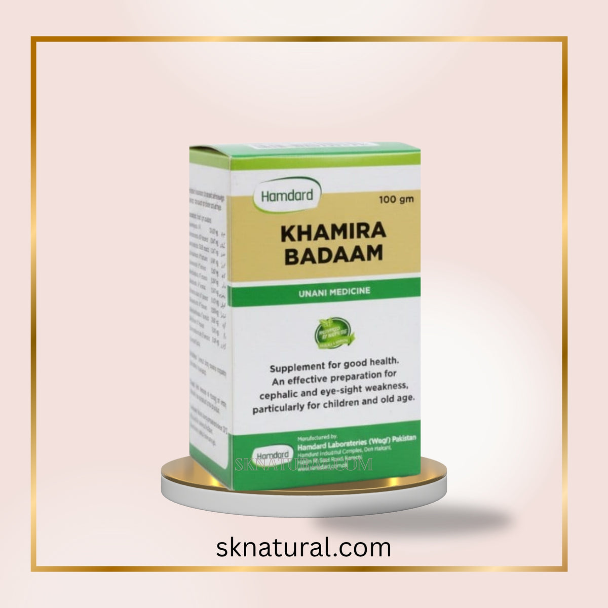 KHAMIRA BADAM 100gm خمیرہ بادام | HAMDARD