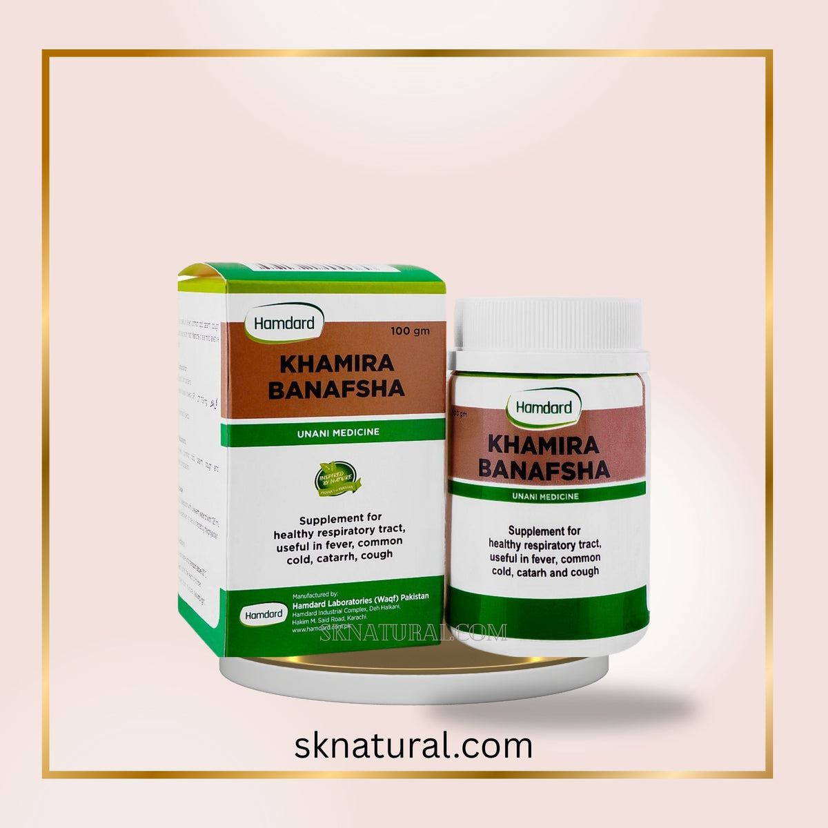 KHAMIRA BANAFSHA 100gm خمیرہ بنفشہ | HAMDARD