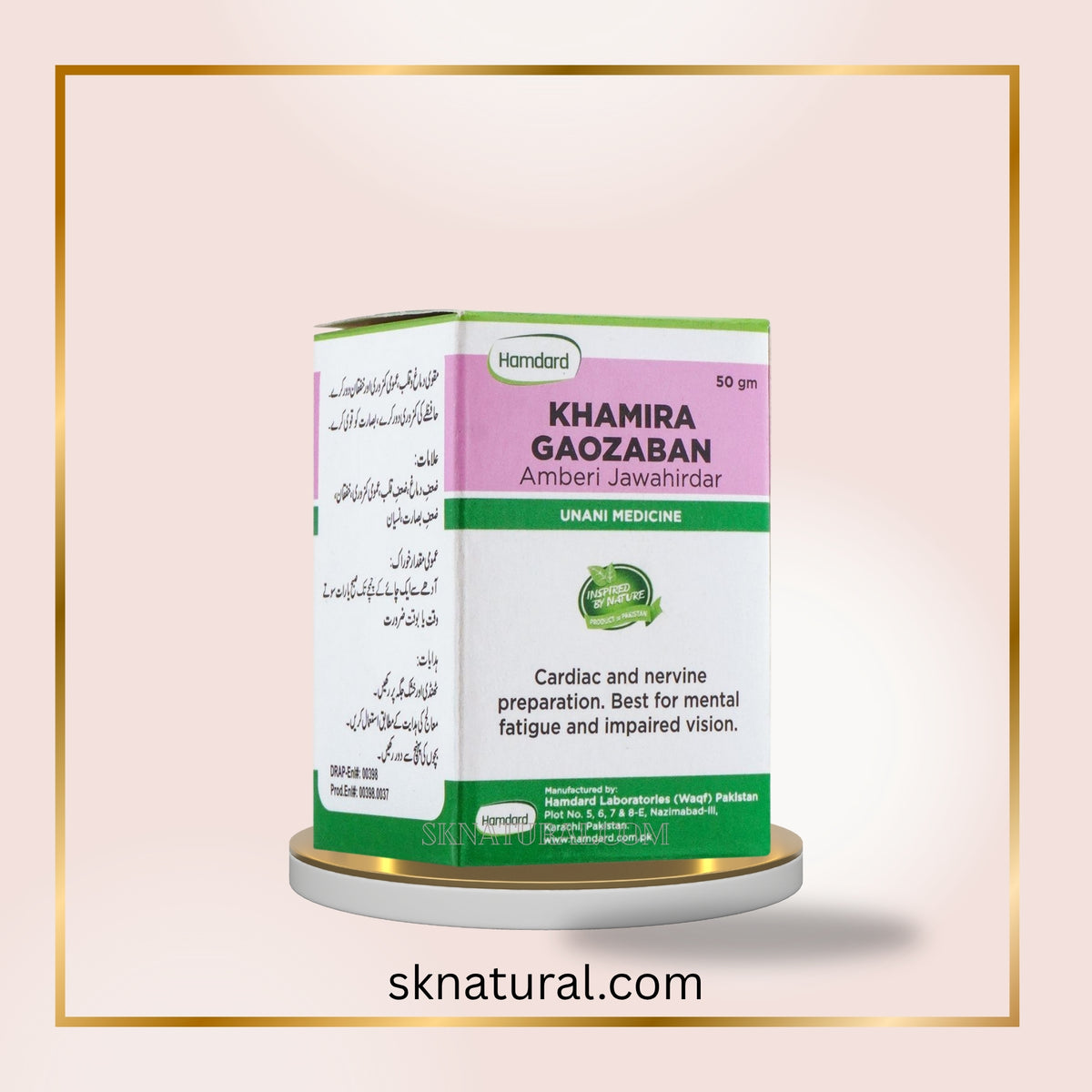 Khamira Gaozaban Amberi Jawahirdar-Hamdard