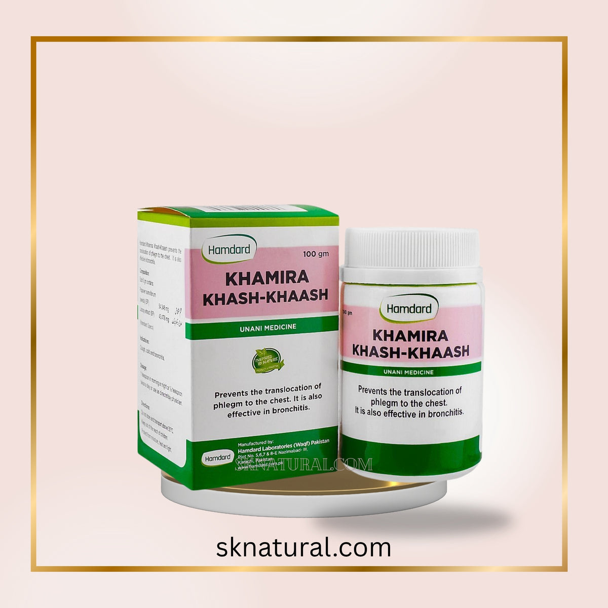 KHAMIRA KHASHKASH 100gm خمیرہ خشخاش | HAMDARD