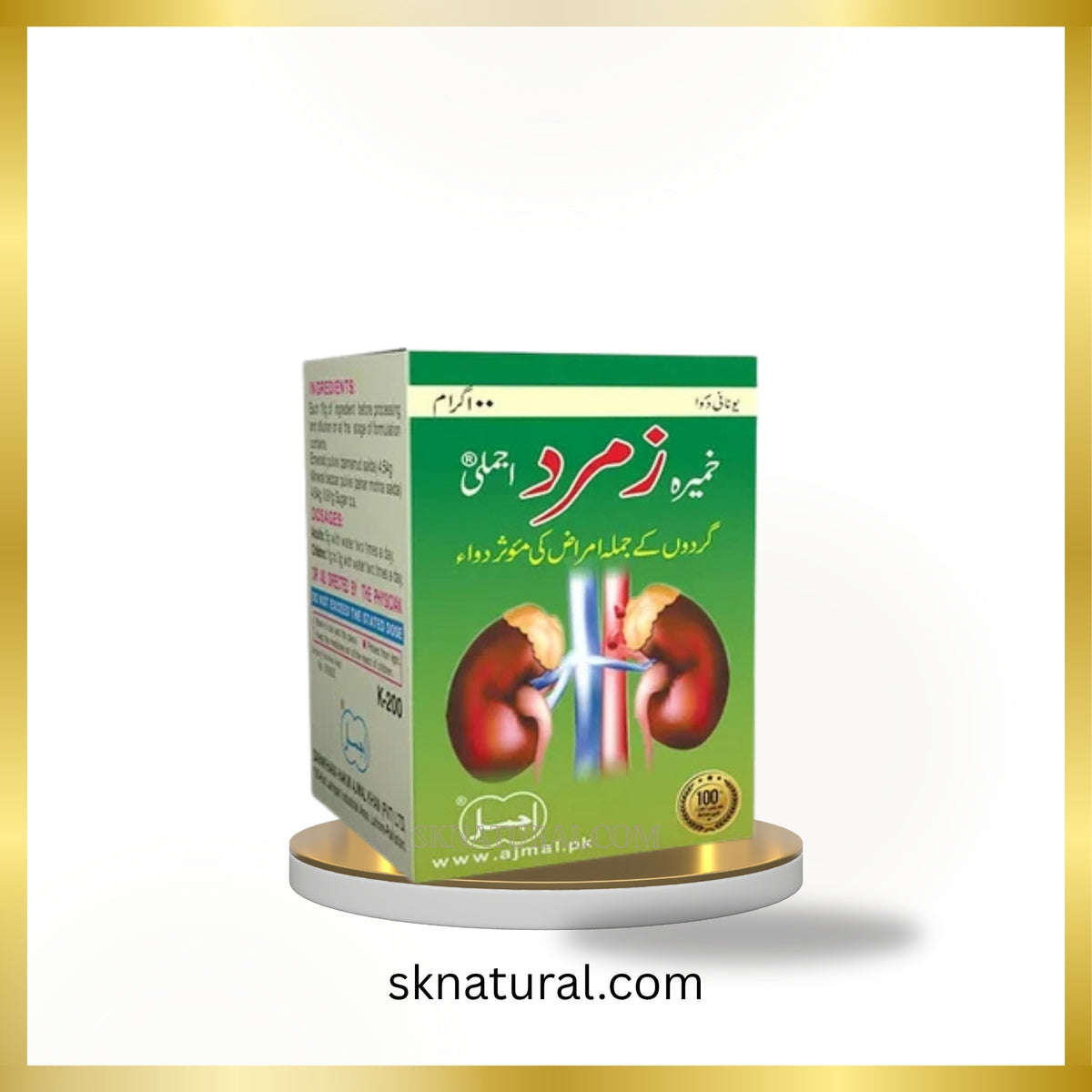 Khamira Zamarrud Ajmali 100 gm- خمیرہ زمرد