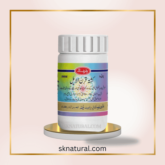 KUSHTA QARN-UL-EIL | ASHRAF